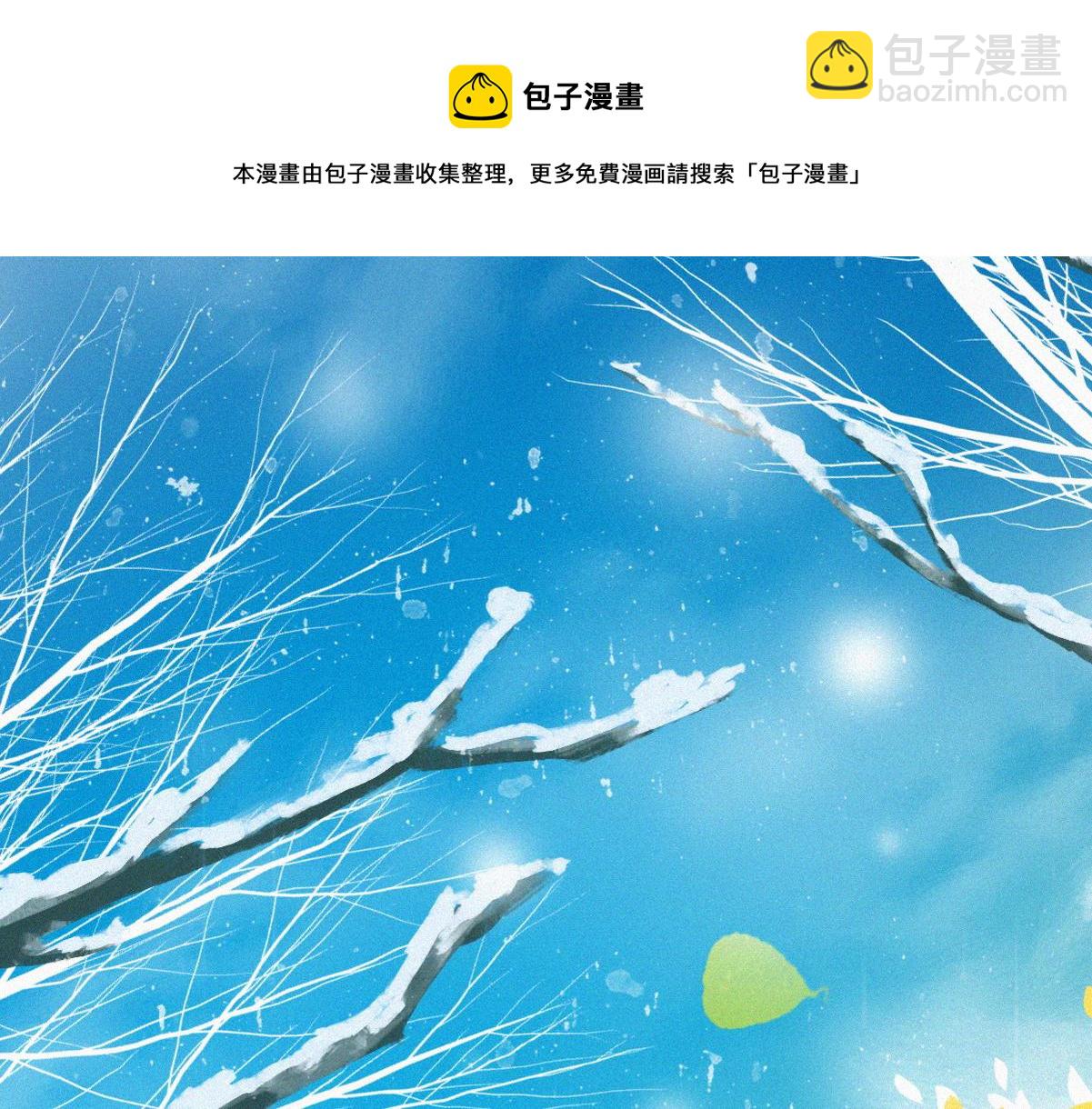 第100话 出击吧！瞿徐氏(1/4)-第110话