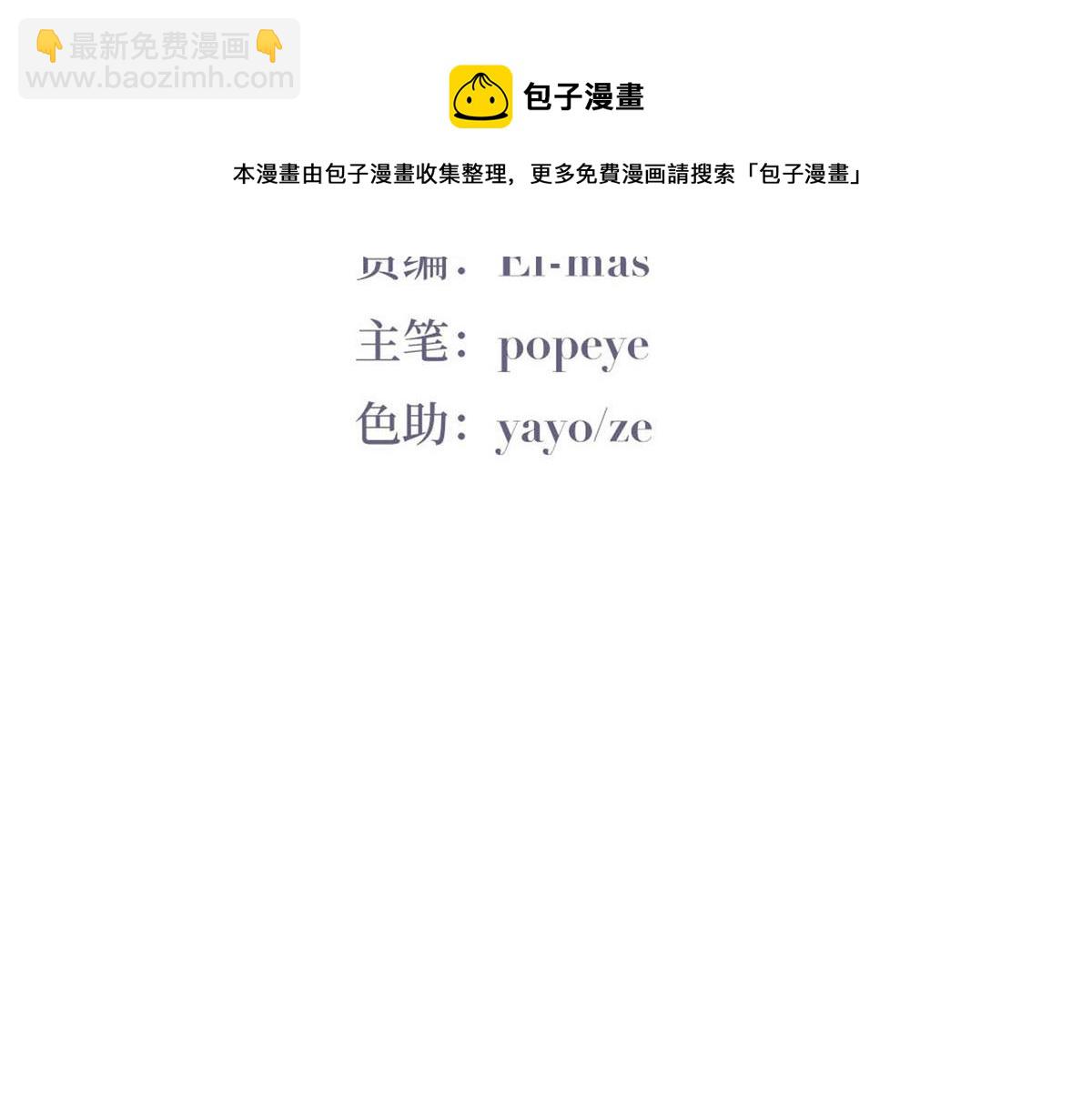 第100话 出击吧！瞿徐氏(1/4)-第110话