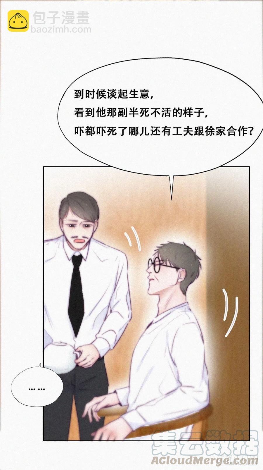 第102话 辞年和渣爹相见(1/2)-第96话