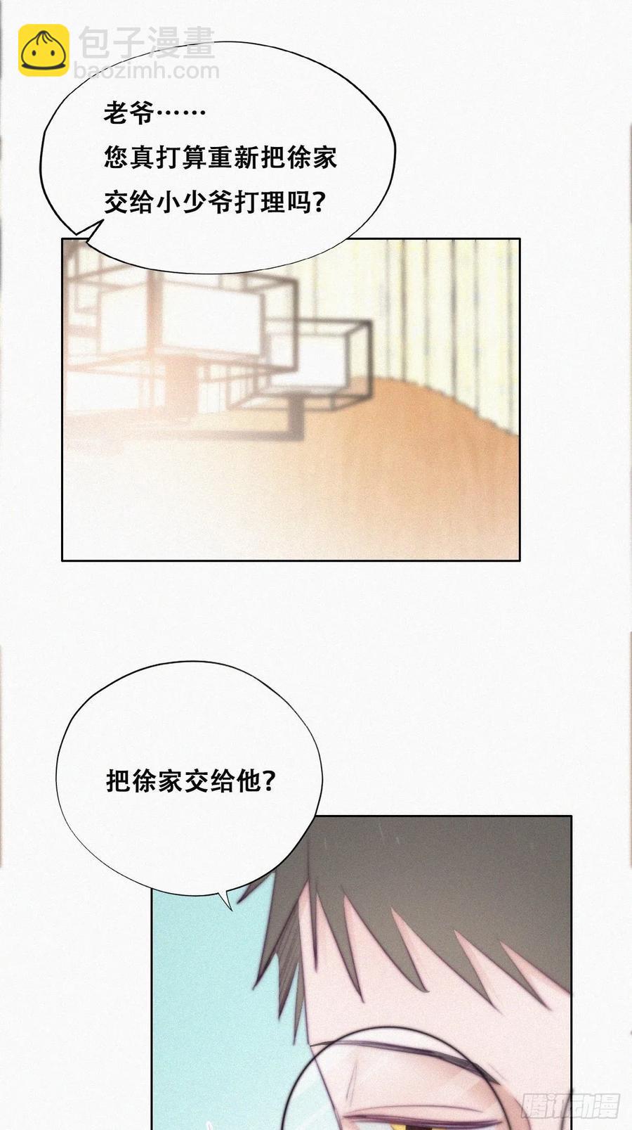 第102话 辞年和渣爹相见(1/2)-第96话