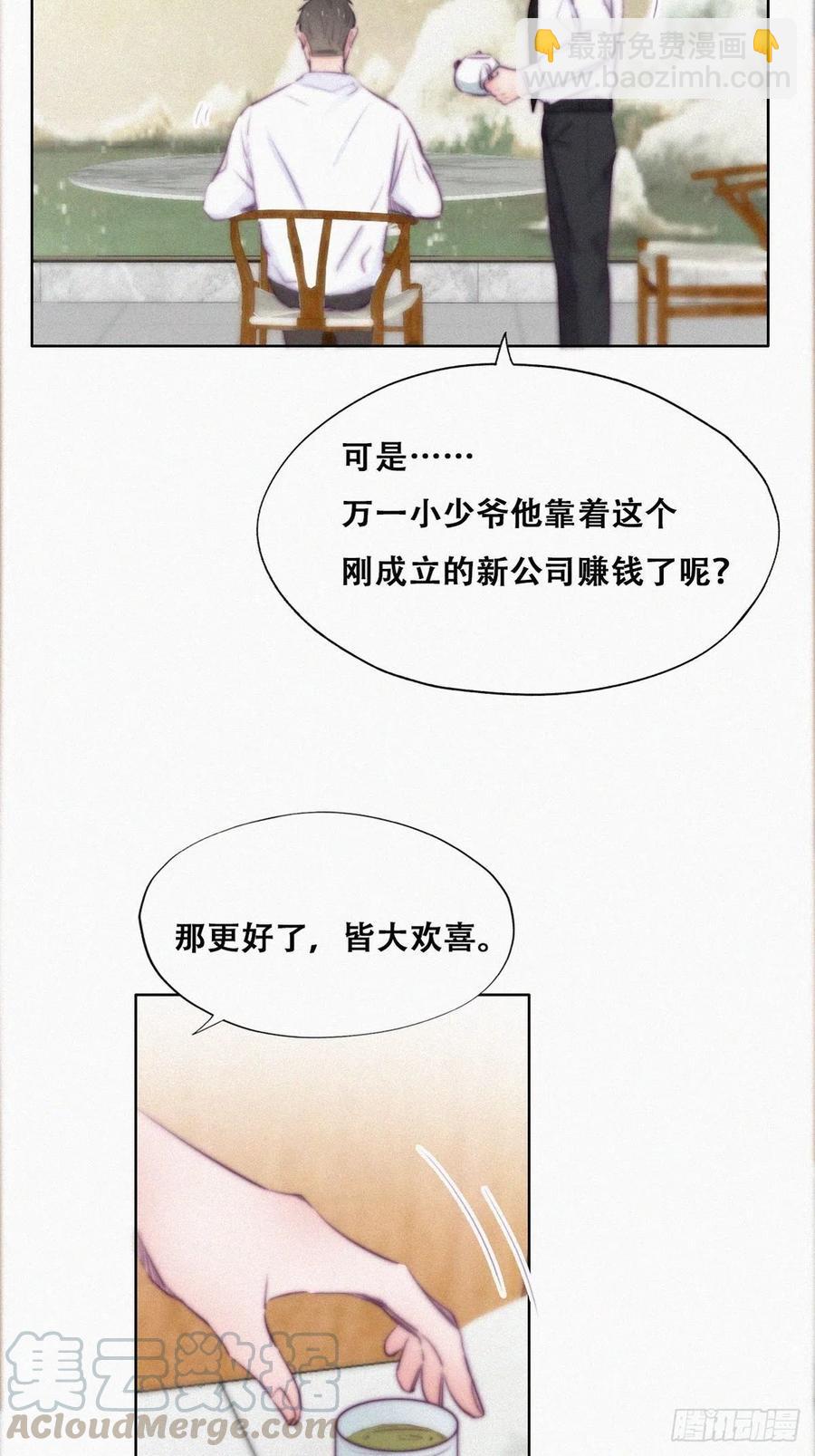 第102话 辞年和渣爹相见(1/2)-第96话