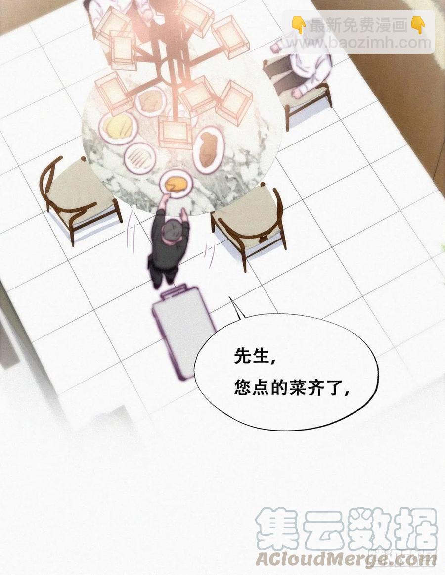 第102话 辞年和渣爹相见(1/2)-第96话