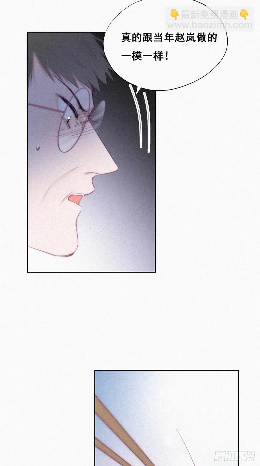 第102话 辞年和渣爹相见(1/2)-第96话