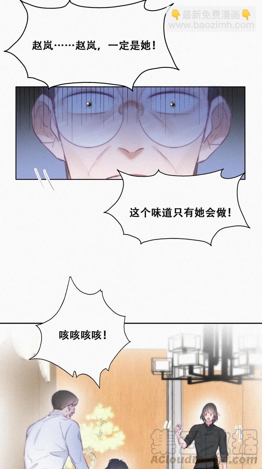 第102话 辞年和渣爹相见(1/2)-第96话