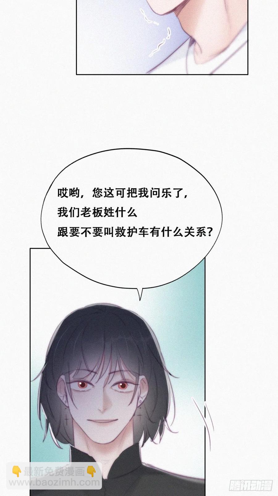 第102话 辞年和渣爹相见(1/2)-第96话