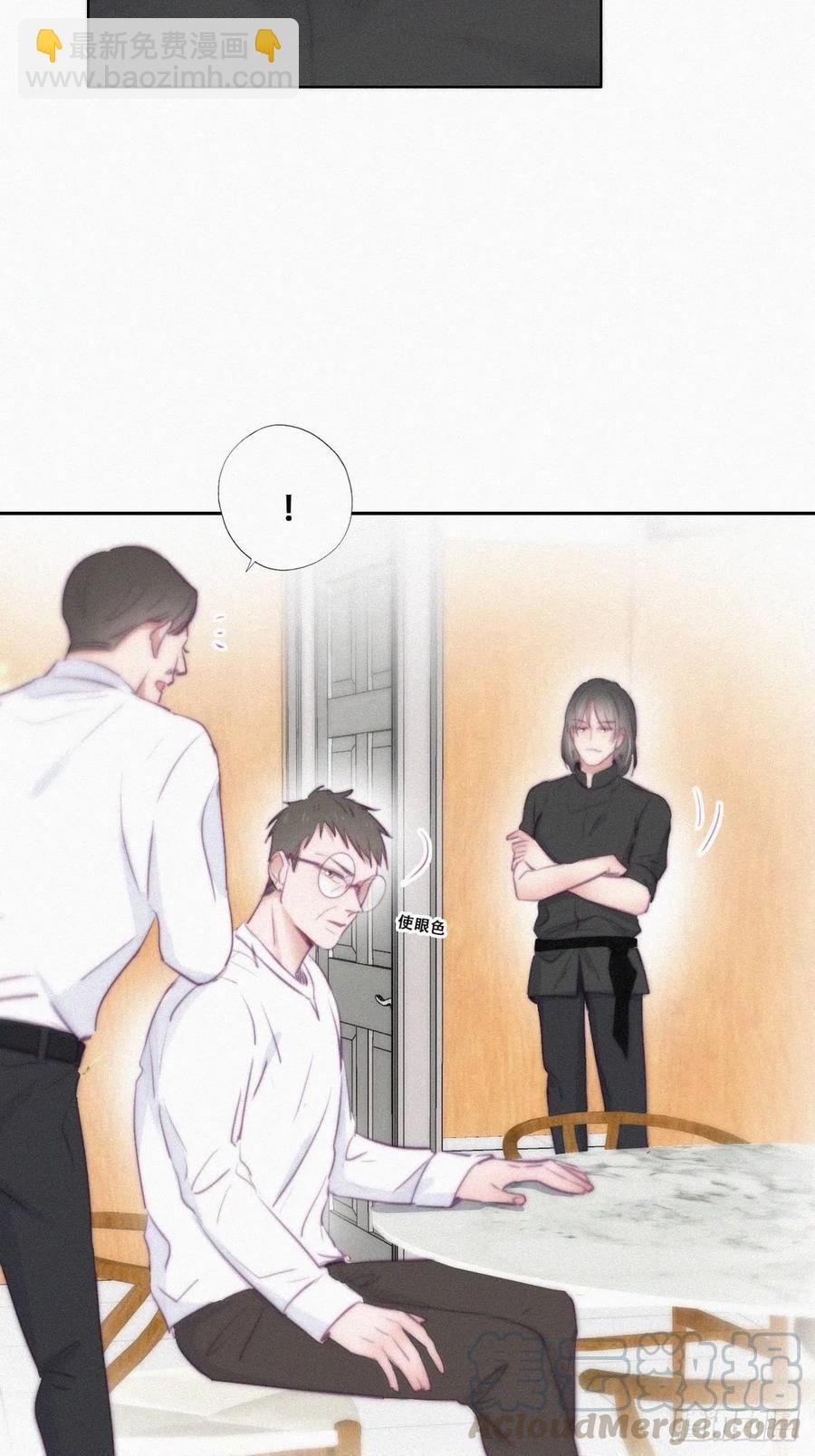 第102话 辞年和渣爹相见(1/2)-第96话