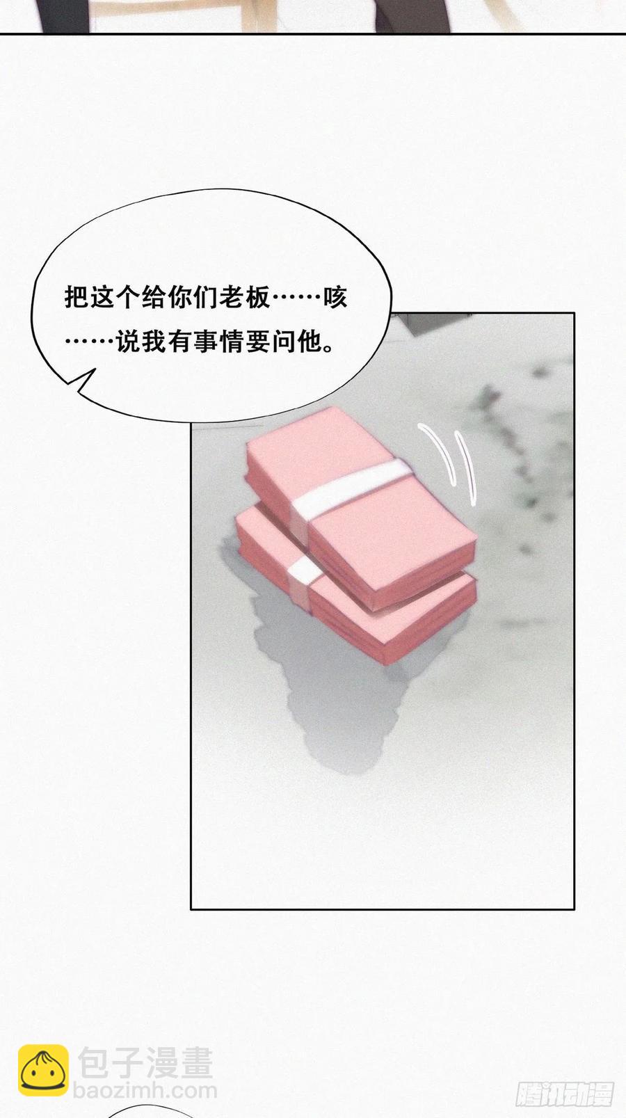 第102话 辞年和渣爹相见(1/2)-第96话