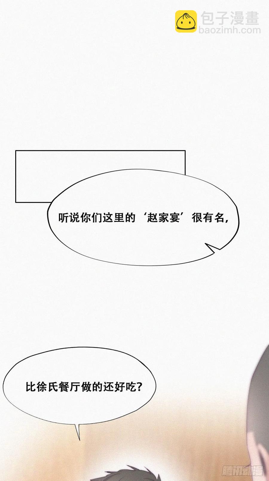 第102话 辞年和渣爹相见(1/2)-第96话