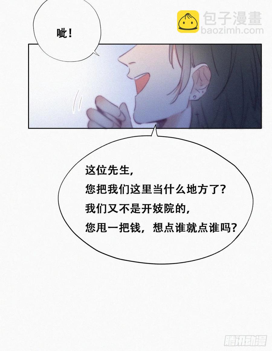 第102话 辞年和渣爹相见(1/2)-第96话