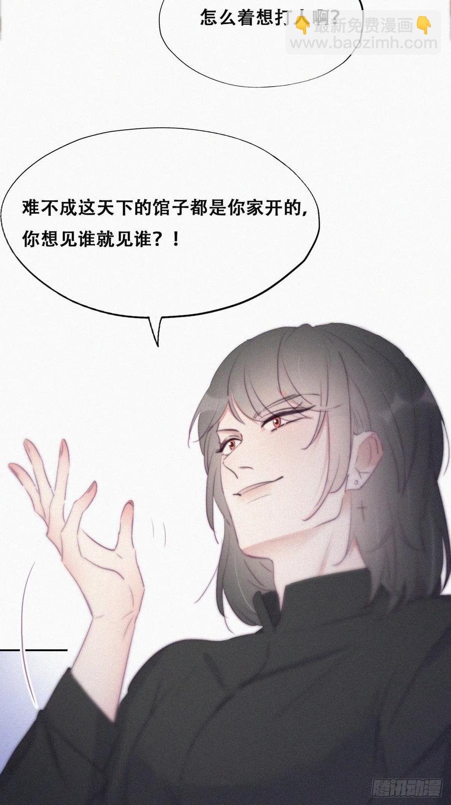 第102话 辞年和渣爹相见(1/2)-第96话