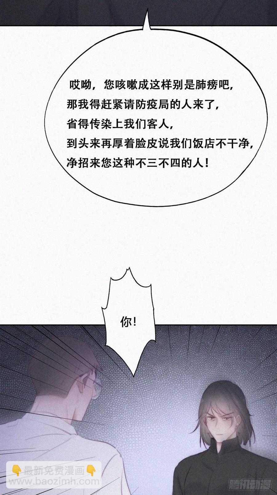 第102话 辞年和渣爹相见(1/2)-第96话