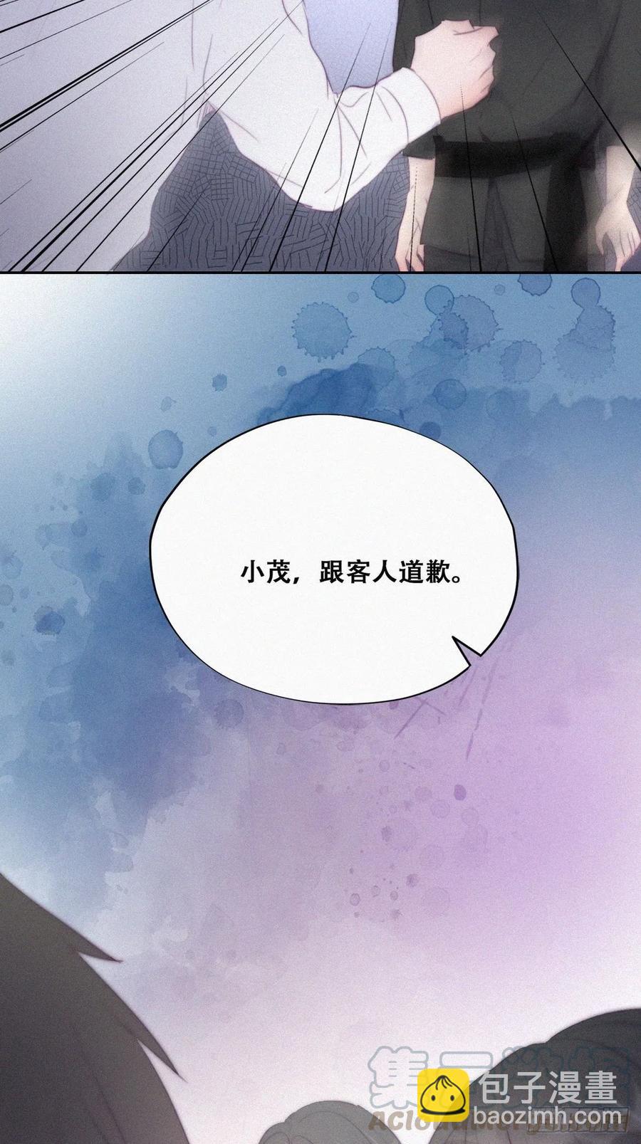 第102话 辞年和渣爹相见(1/2)-第96话