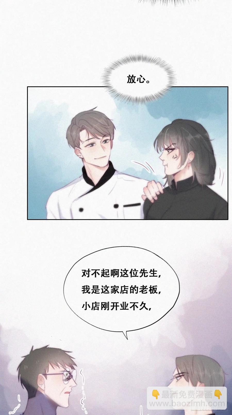 第102话 辞年和渣爹相见(1/2)-第96话