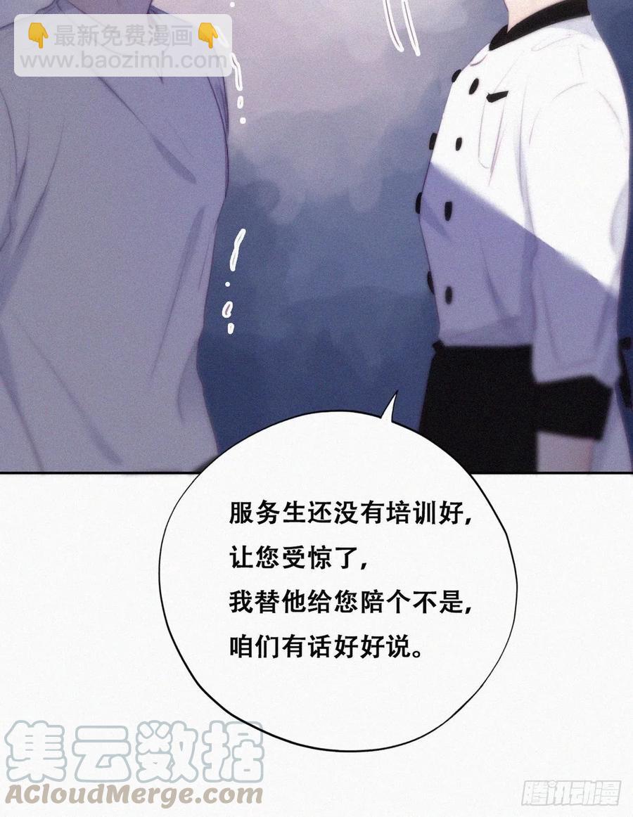 第102话 辞年和渣爹相见(1/2)-第96话