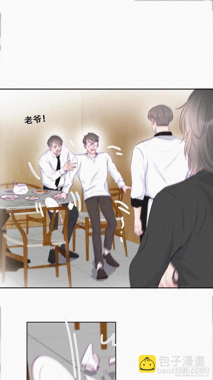 第102话 辞年和渣爹相见(1/2)-第96话