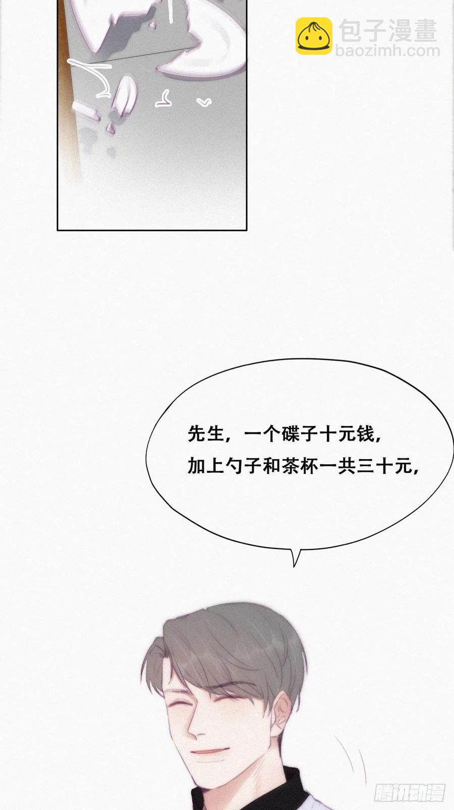 第102话 辞年和渣爹相见(1/2)-第96话