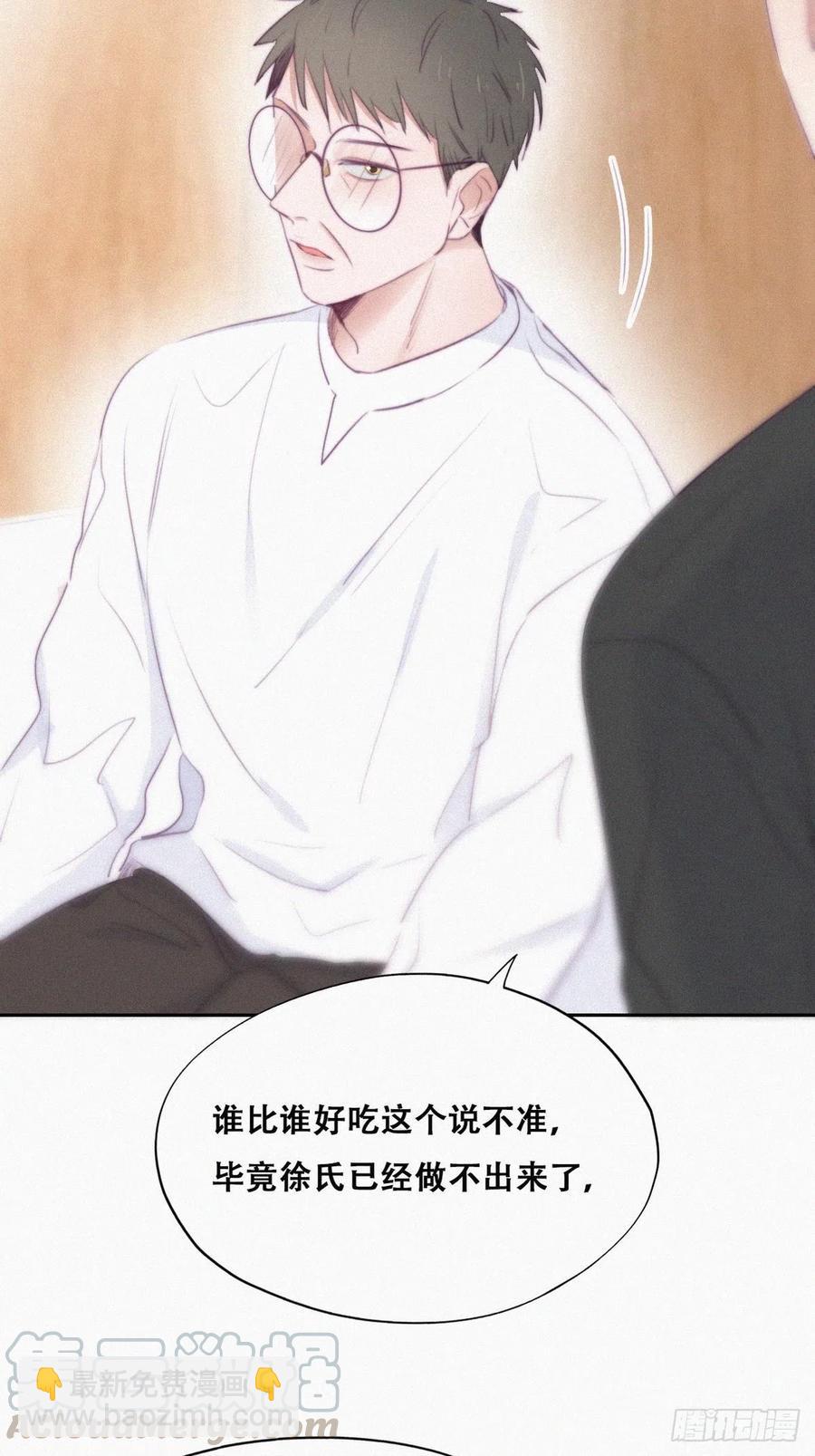 第102话 辞年和渣爹相见(1/2)-第96话