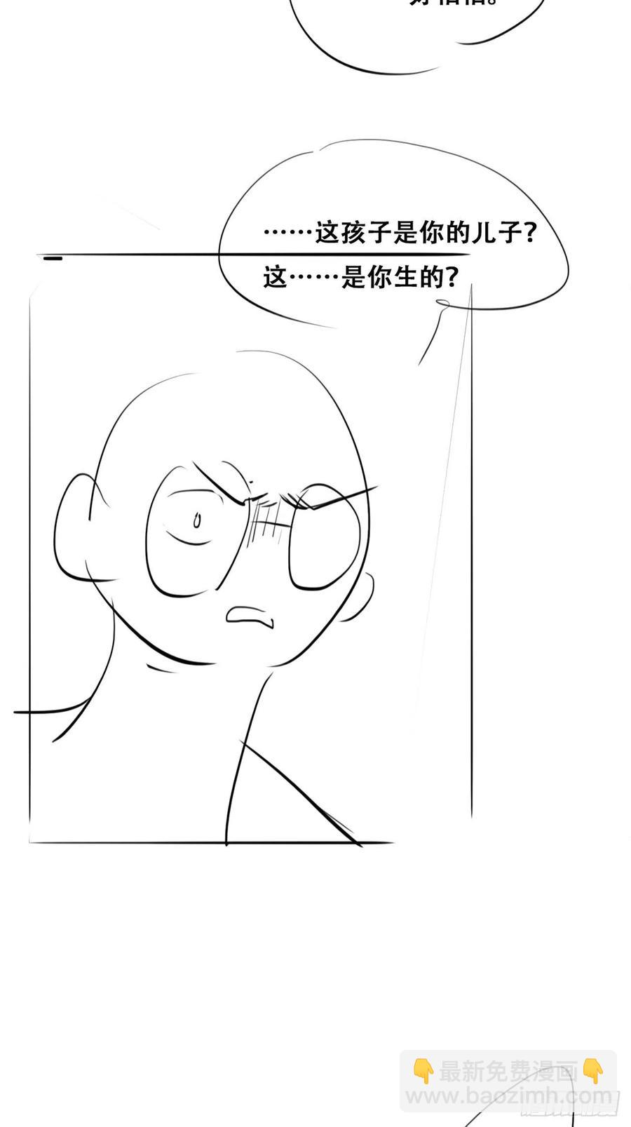 第102话 辞年和渣爹相见(1/2)-第96话