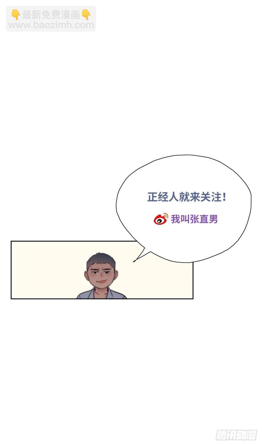 第102话 辞年和渣爹相见(1/2)-第96话