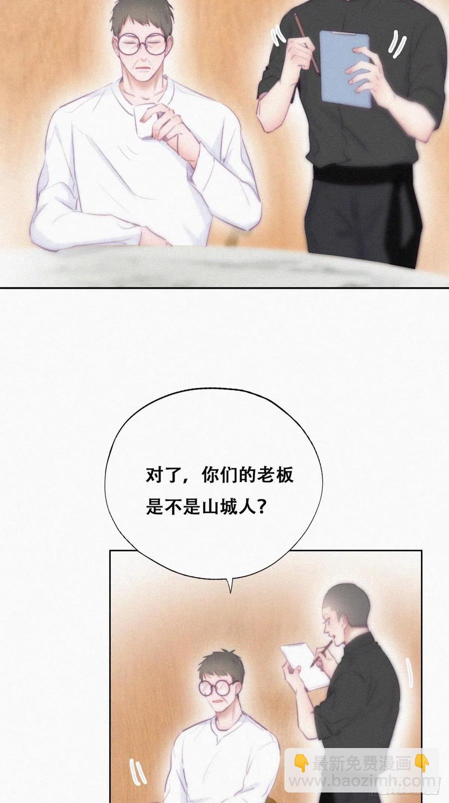 第102话 辞年和渣爹相见(1/2)-第96话