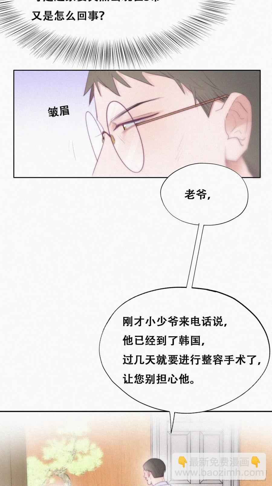 第102话 辞年和渣爹相见(1/2)-第96话