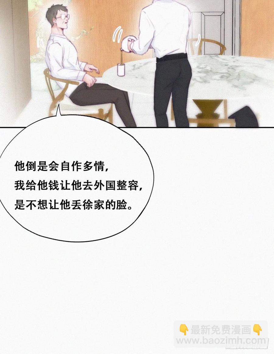 第102话 辞年和渣爹相见(1/2)-第96话