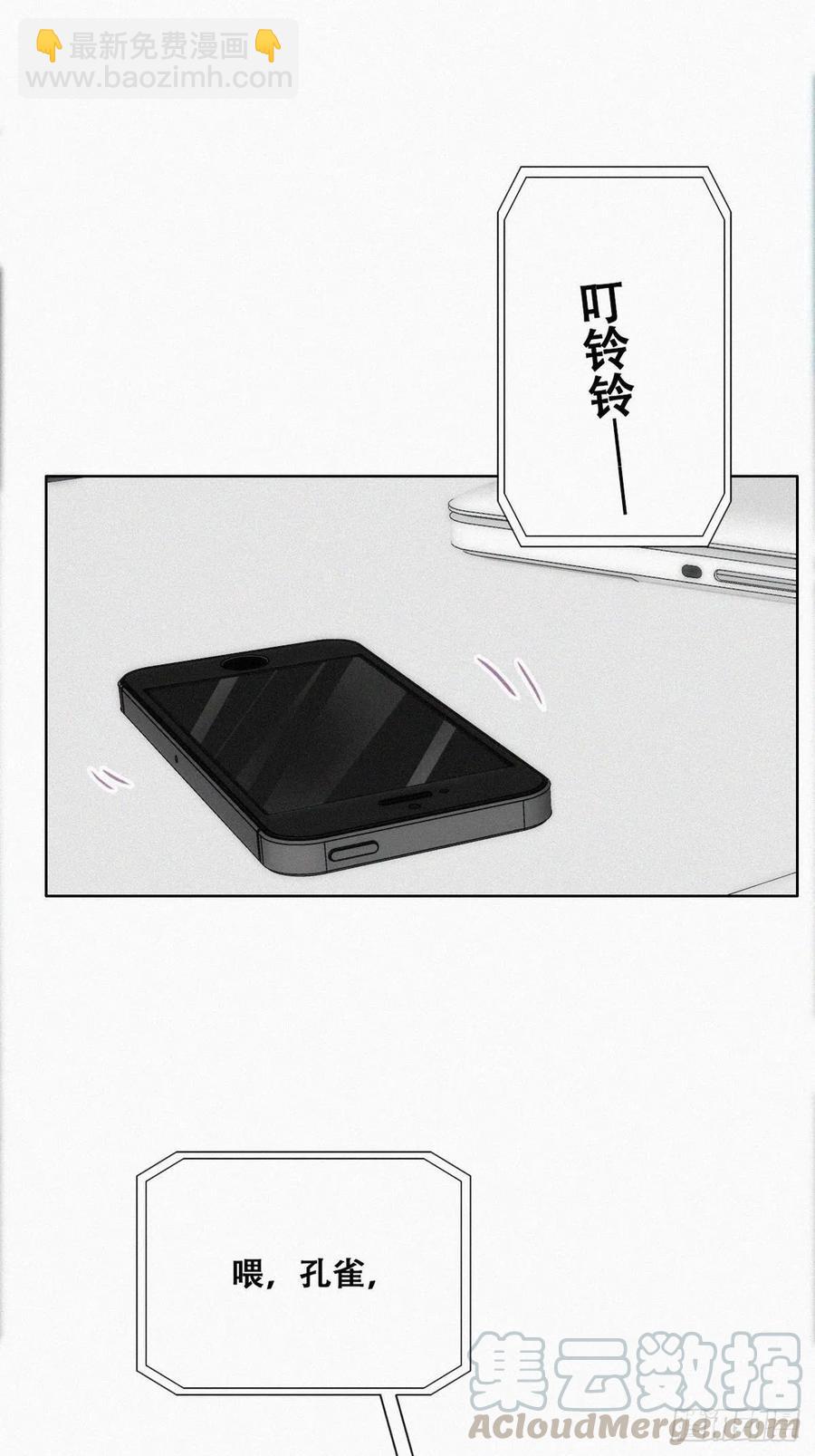 第105话 恶人有恶报(1/2)-第98话
