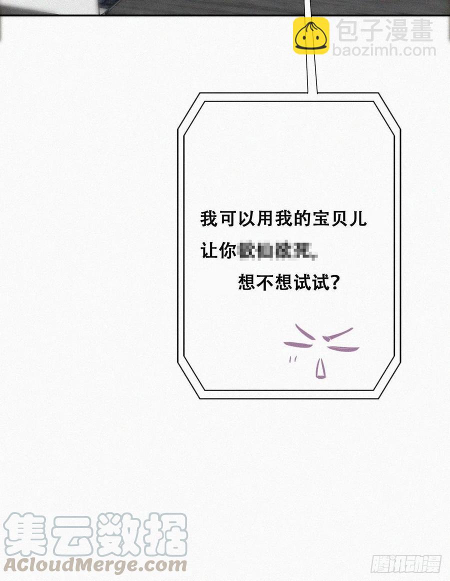 第105话 恶人有恶报(1/2)-第98话