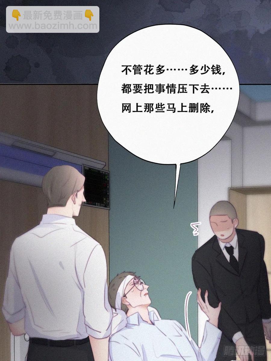第105话 恶人有恶报(1/2)-第98话