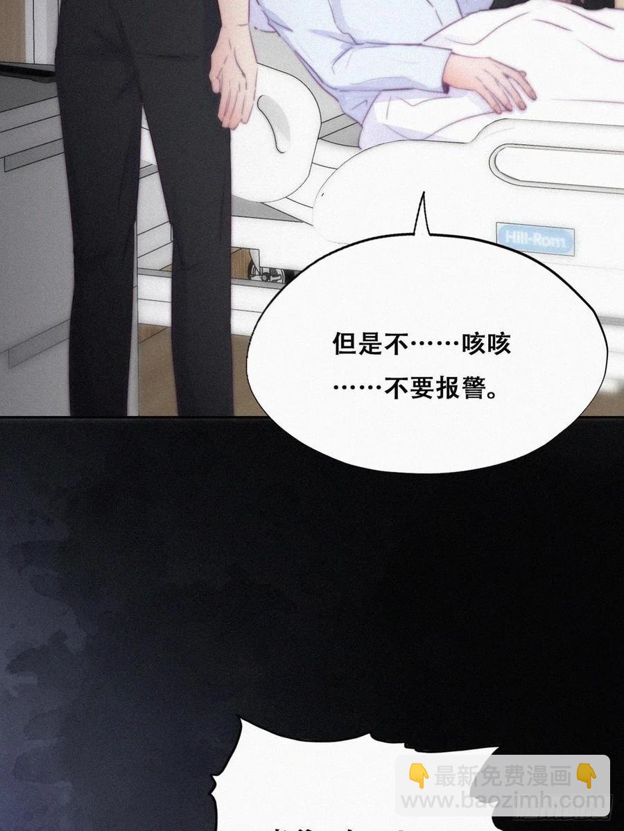 第105话 恶人有恶报(1/2)-第98话