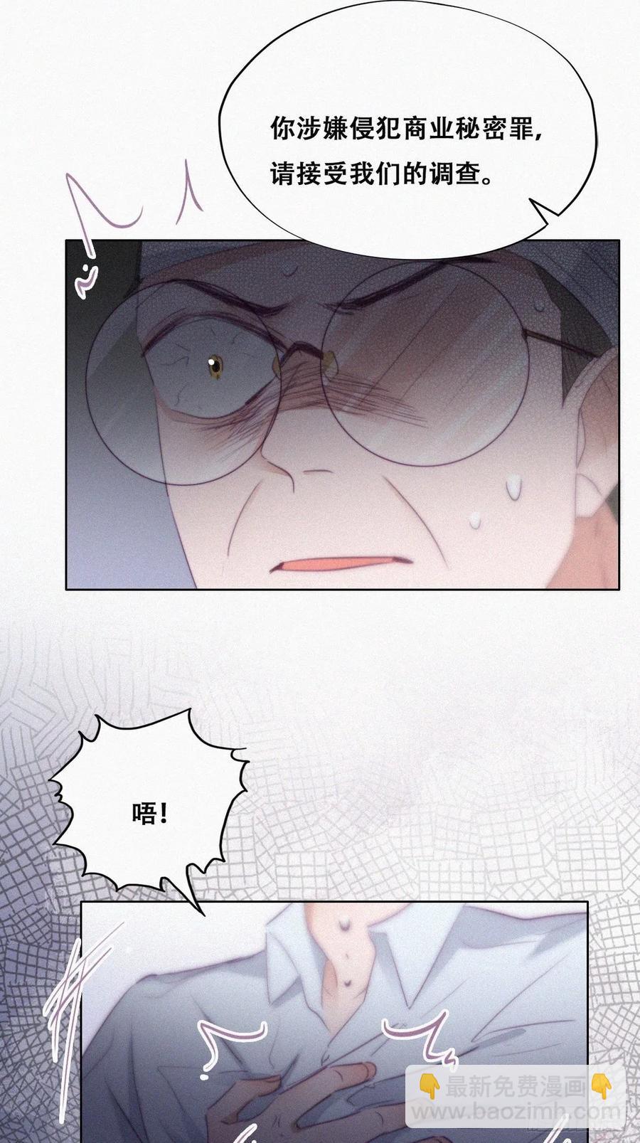 第105话 恶人有恶报(1/2)-第98话