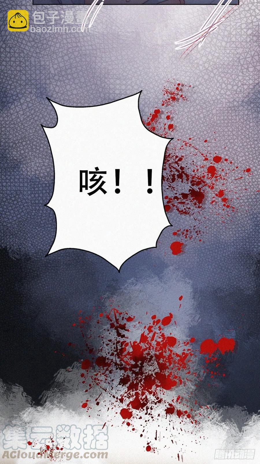 第105话 恶人有恶报(1/2)-第98话