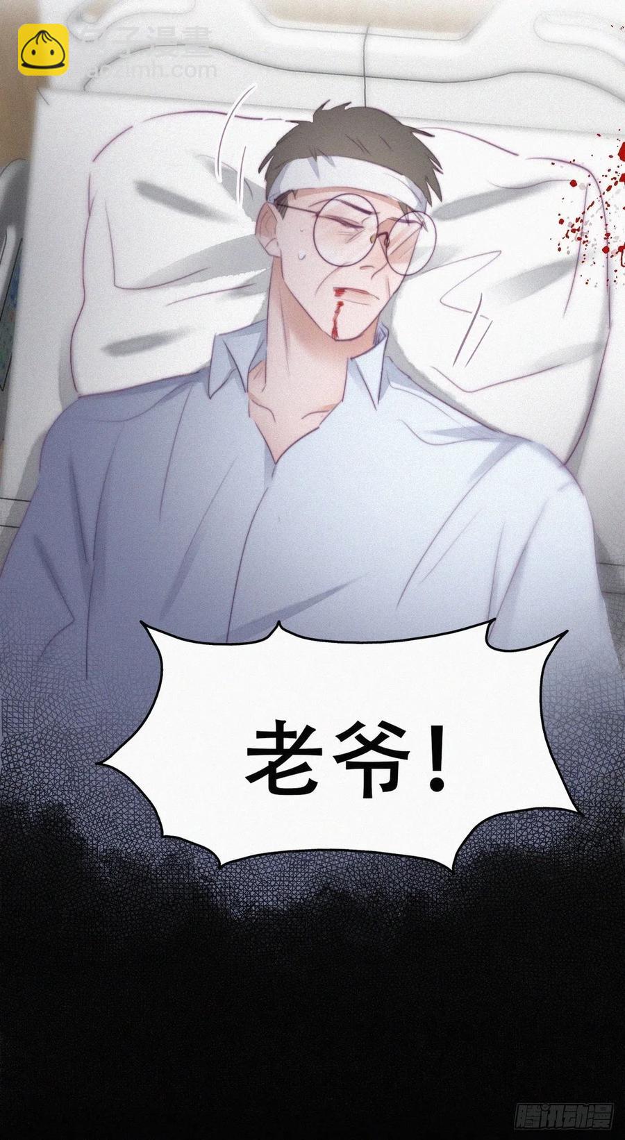 第105话 恶人有恶报(1/2)-第98话