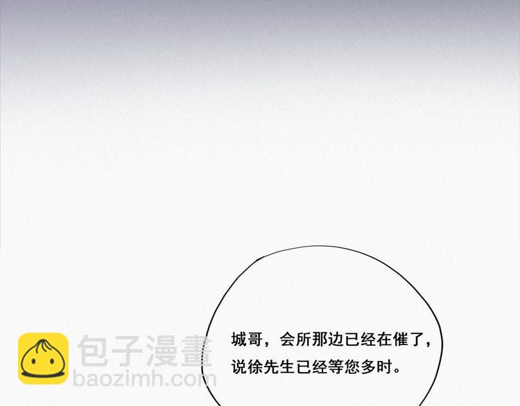 第11话 故人重逢(1/4)-第12话