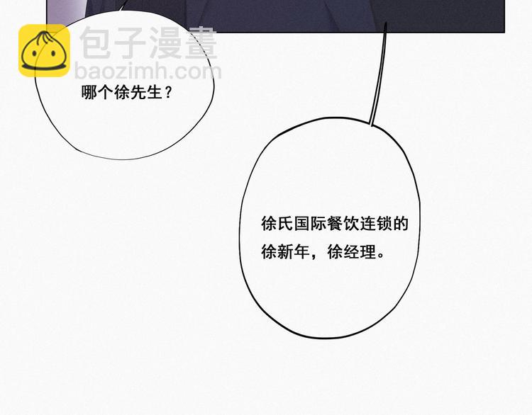 第11话 故人重逢(1/4)-第12话