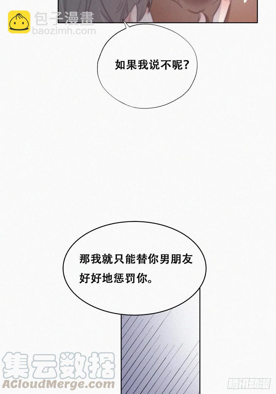第108话 从白天到黑夜(1/2)-第100话