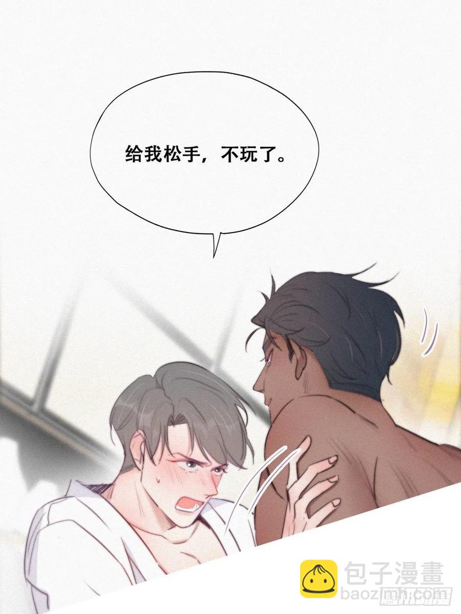第108话 从白天到黑夜(1/2)-第100话