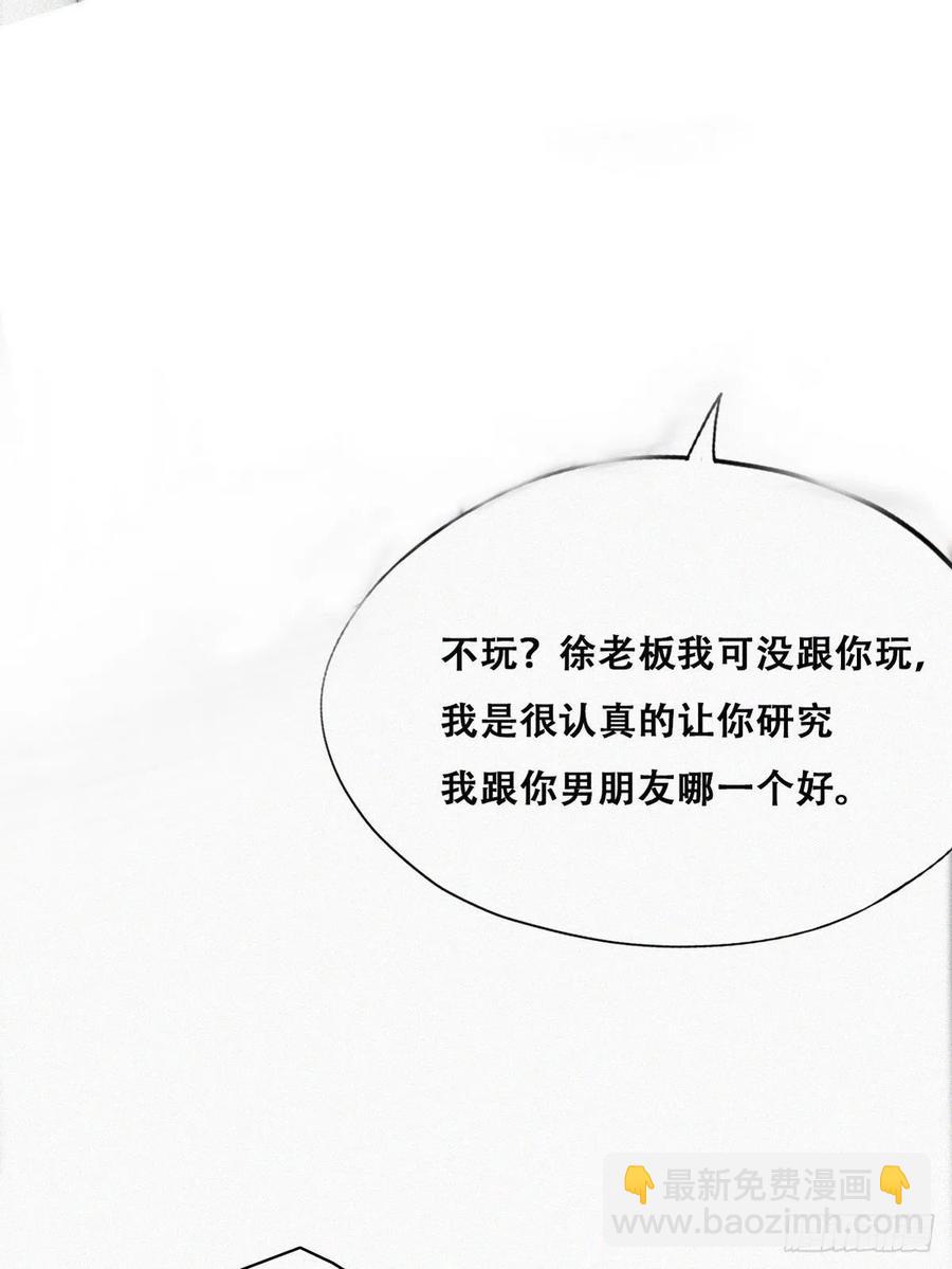 第108话 从白天到黑夜(1/2)-第100话
