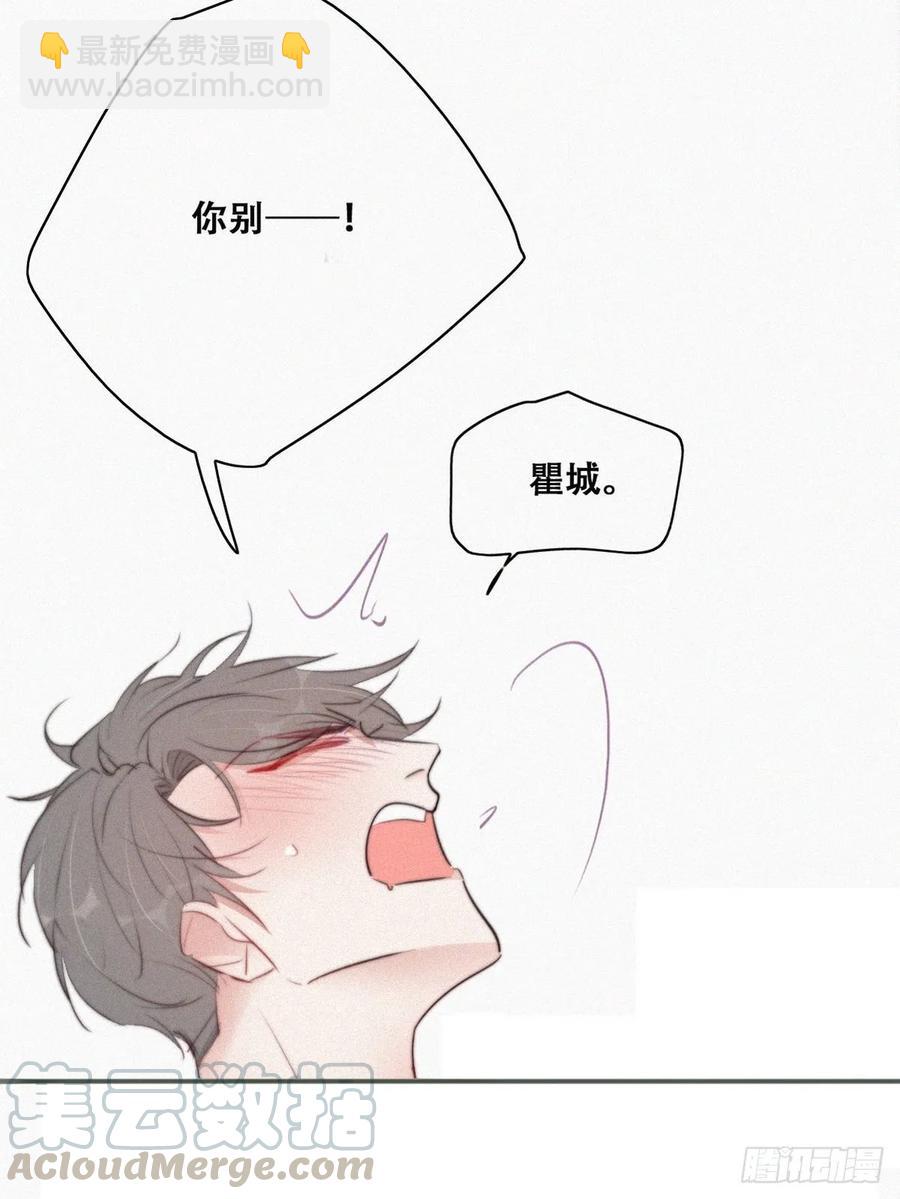 第108话 从白天到黑夜(1/2)-第100话