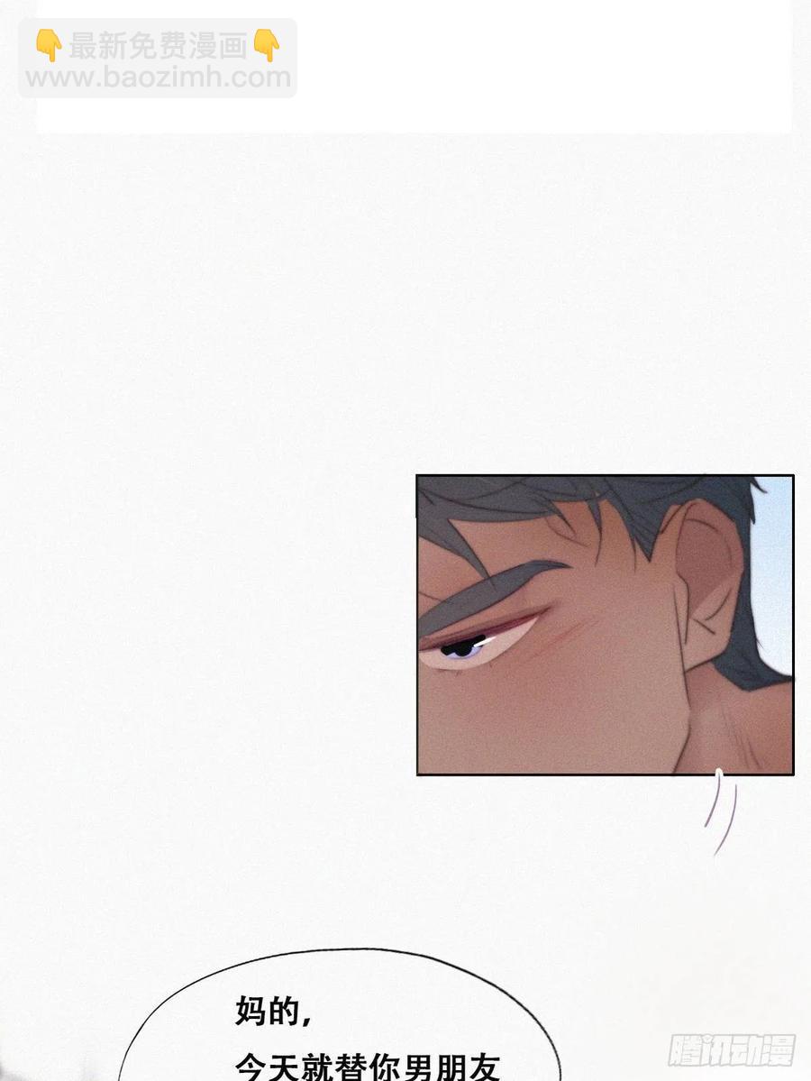 第108话 从白天到黑夜(1/2)-第100话