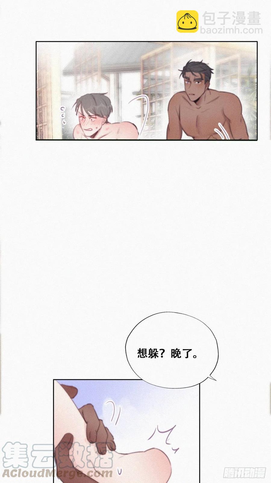 第108话 从白天到黑夜(1/2)-第100话