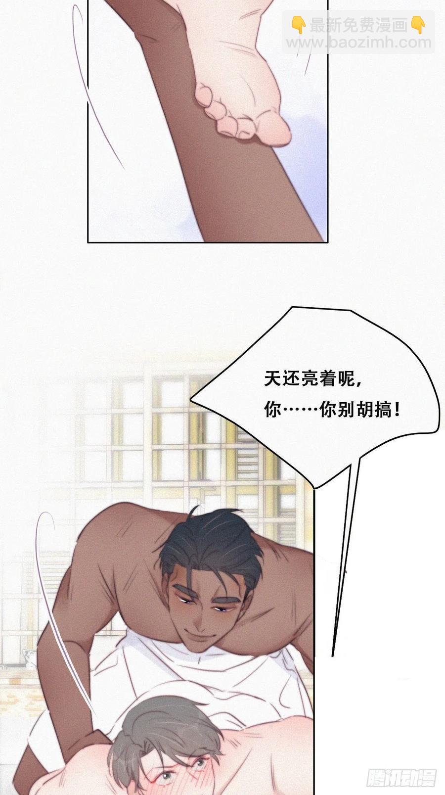 第108话 从白天到黑夜(1/2)-第100话