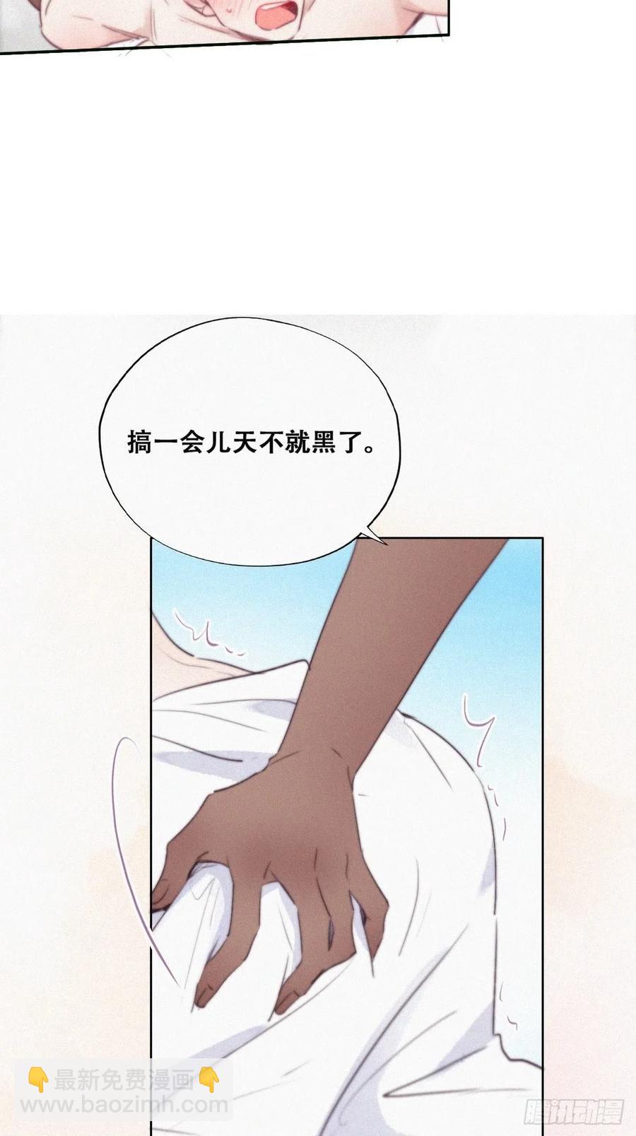 第108话 从白天到黑夜(1/2)-第100话