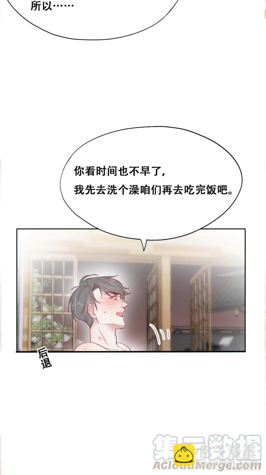 第108话 从白天到黑夜(1/2)-第100话