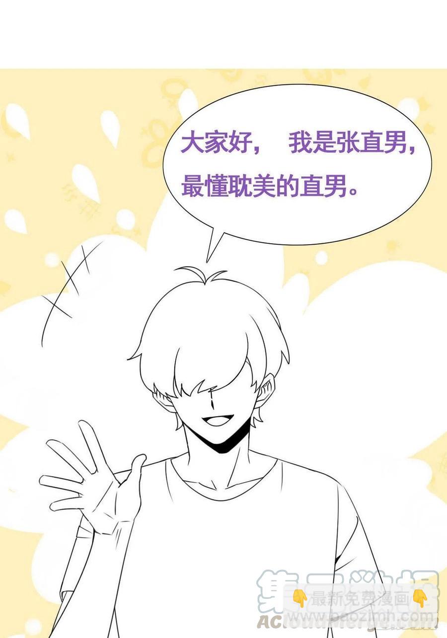 第108话 从白天到黑夜(1/2)-第100话