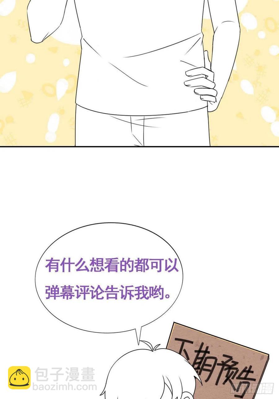 第108话 从白天到黑夜(1/2)-第100话