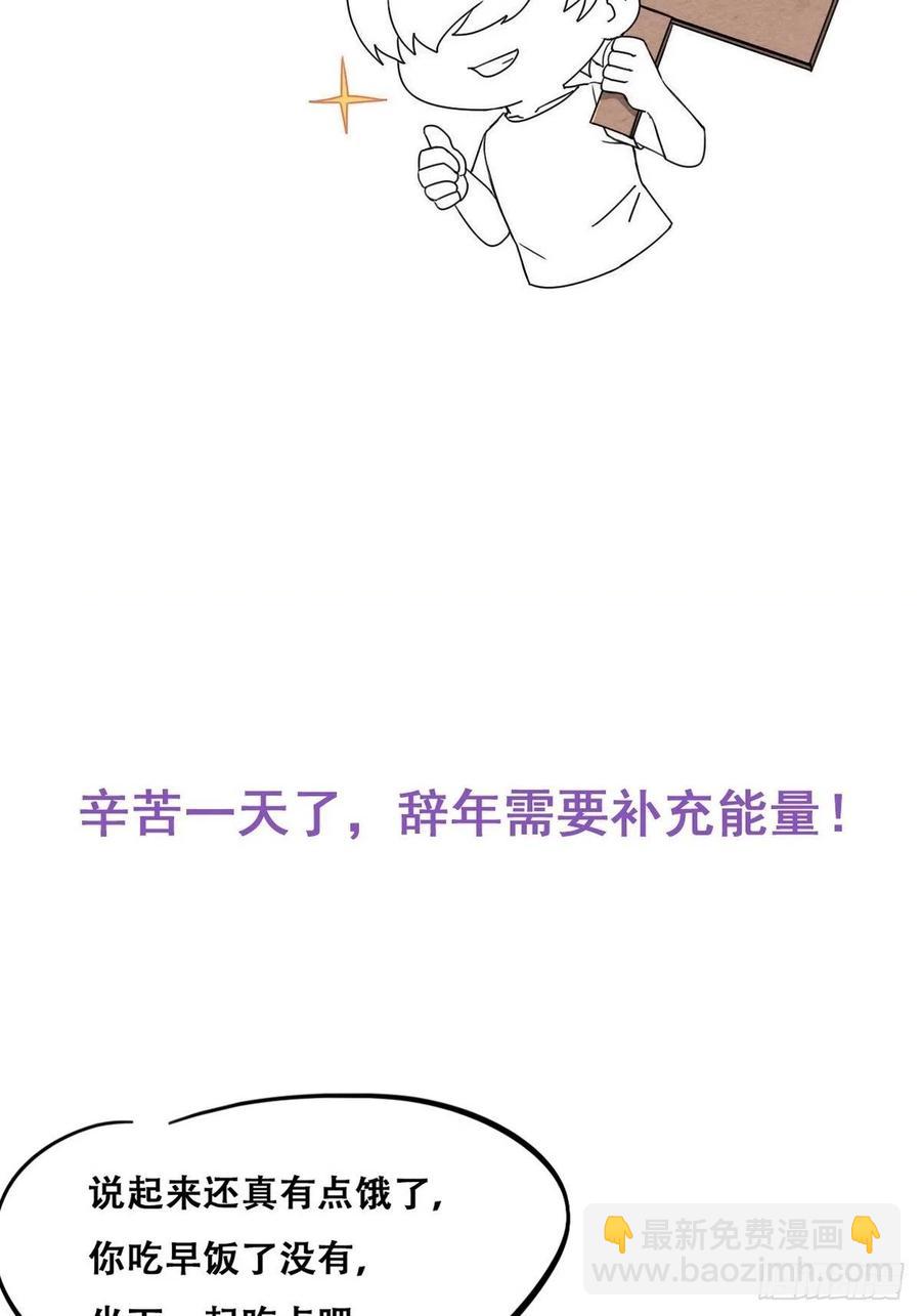 第108话 从白天到黑夜(1/2)-第100话