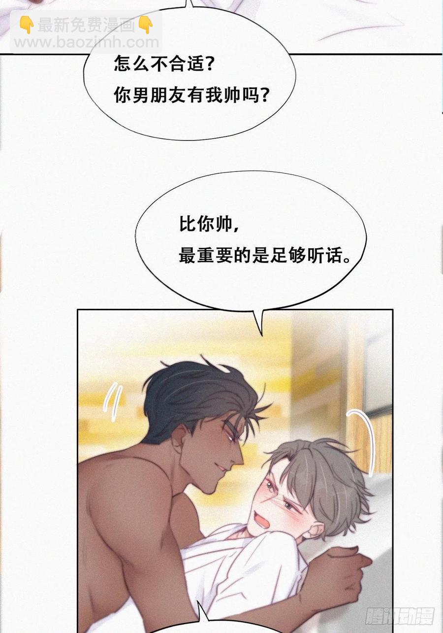 第108话 从白天到黑夜(1/2)-第100话