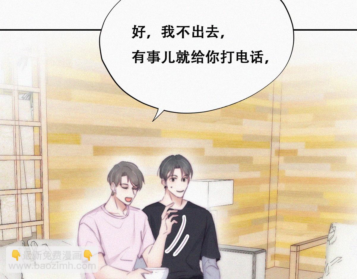 第110话 新年卷土重来(1/3)-第120话