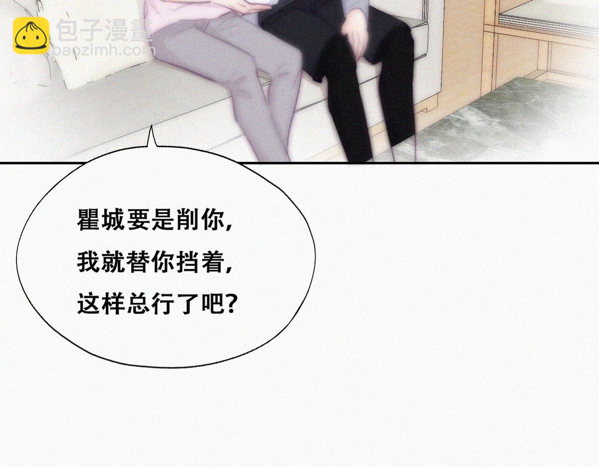 第110话 新年卷土重来(1/3)-第120话
